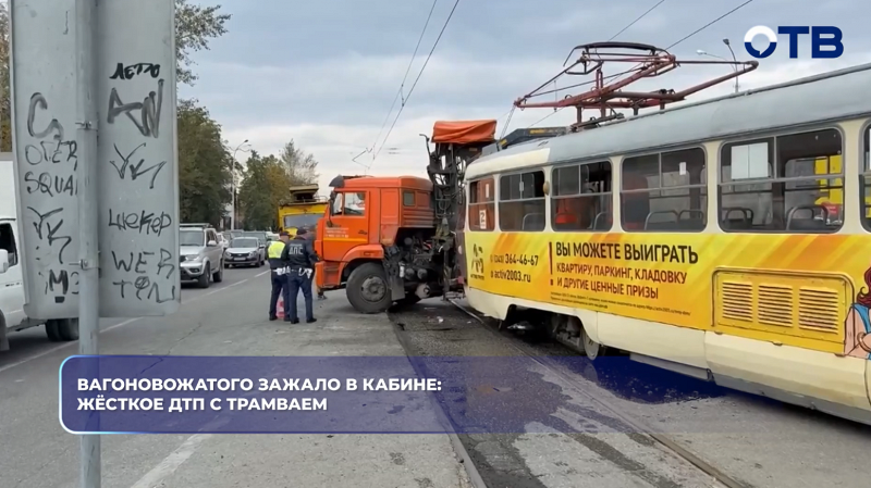 Вагоновожатого зажало в кабине: жёсткое ДТП с трамваем