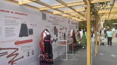 От национальных костюмов до тагильских подносов: в Екатеринбурге отмечают День народов Среднего Урала