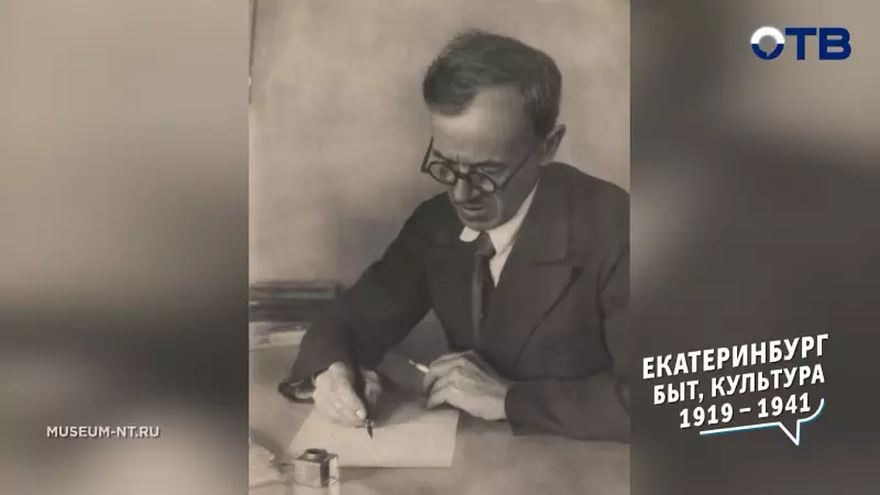 Свердловск без прикрас: как жили в городе в 1919–1941 годах