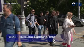 Никотин и седые волосы: существует ли связь?