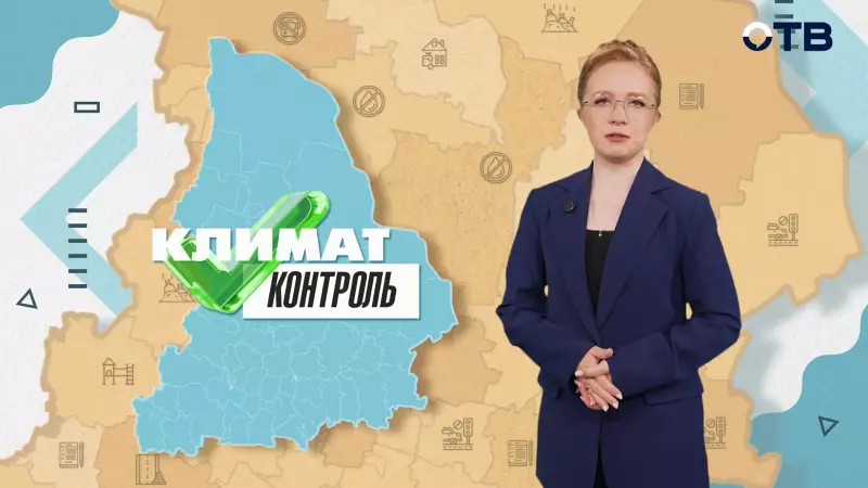 «Климат-контроль»: Один сигнал — и порядок: как жители Свердловской области меняют свои дворы