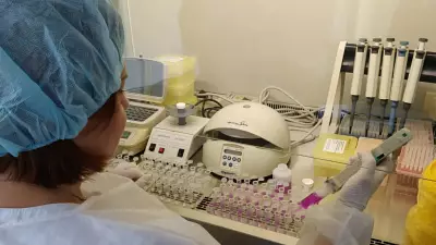 Уральские учёные запатентовали метод выявления скрытой гонореи