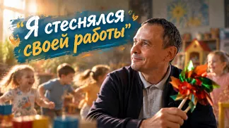 С чего начинается детство