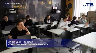 Стипендии — до МРОТ: студентам хотят поднять выплаты