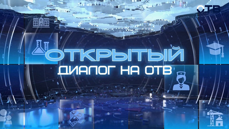 Корпус на Дагестанской, электронная очередь и ИИ: главное из эфира с Татьяной Савиновой