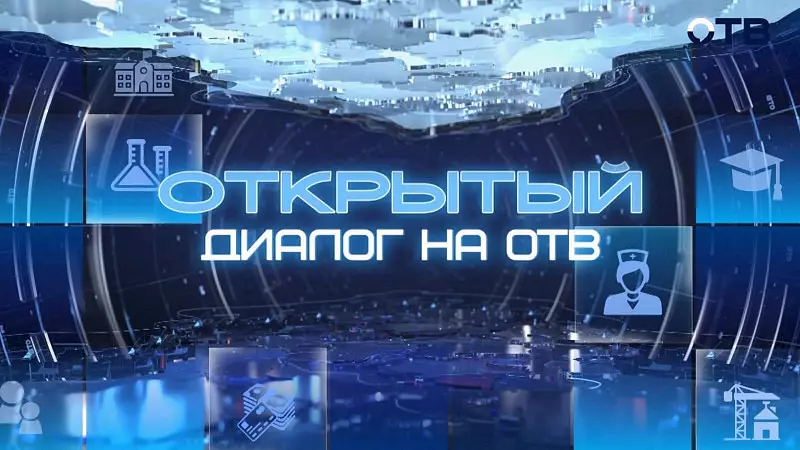 Корпус на Дагестанской, электронная очередь и ИИ: главное из эфира с Татьяной Савиновой
