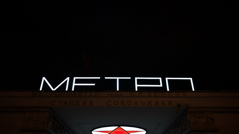 В Каменске-Уральском установили стелы за 40 млн рублей