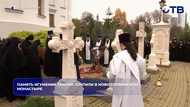 Память игумении Таисии почтили в Ново-Тихвинском монастыре