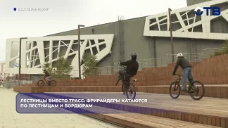 Лестницы вместо трасс: фрирайдеры катаются по лестницам и бордюрам