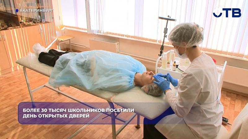 Более 30 тысяч школьников посетили День открытых дверей