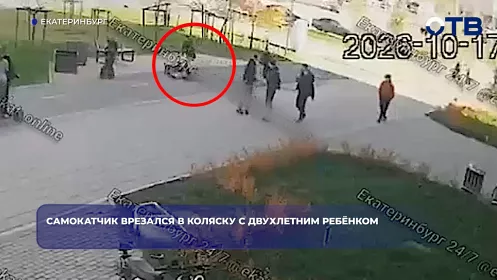 Самокатчик врезался в коляску с двухлетним ребёнком