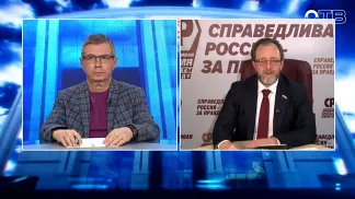 Какие законодательные инициативы готовит «Справедливая Россия»
