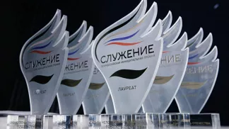 Свердловчане могут подать заявки на всероссийскую премию «Служение» до 29 ноября