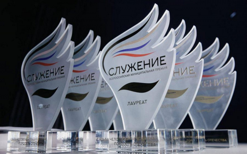 Свердловчане могут подать заявки на всероссийскую премию «Служение» до 29 ноября