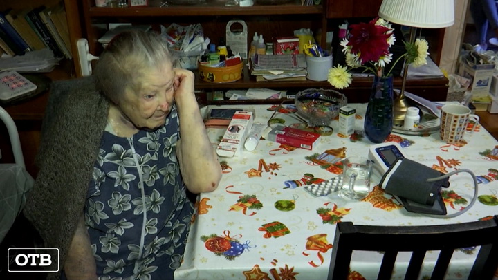 В Екатеринбурге после избиения 95-летней пенсионерки возбуждено уголовное дело