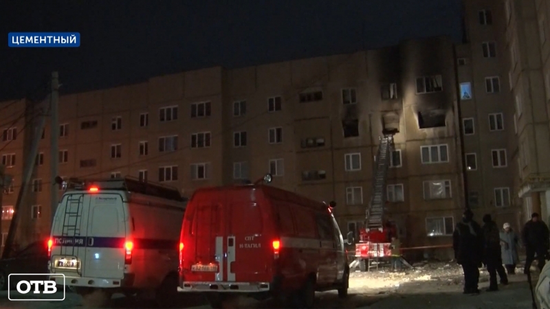 В посёлке Цементный под Невьянском взрыв газа повредил три квартиры