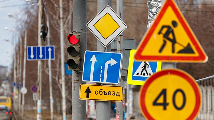В Екатеринбурге закроют движение транспорта на двух улицах в Пионерском посёлке
