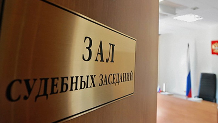 В Екатеринбурге будут судить членов группировки, у которых изъяли свыше 7,8 кг. наркотиков
