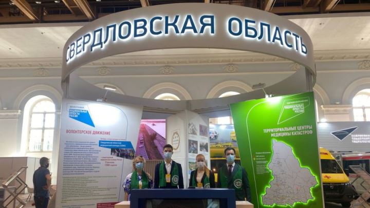 Стенд Свердловской области на форуме Лиги здоровья стал лучшим в России