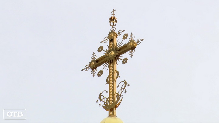 Православные Свердловской области сегодня отмечают День крещения Руси