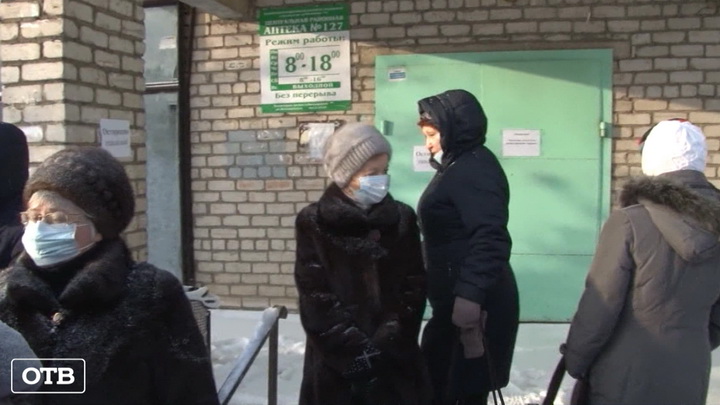 Жители Белоярского района остались без льготных лекарств