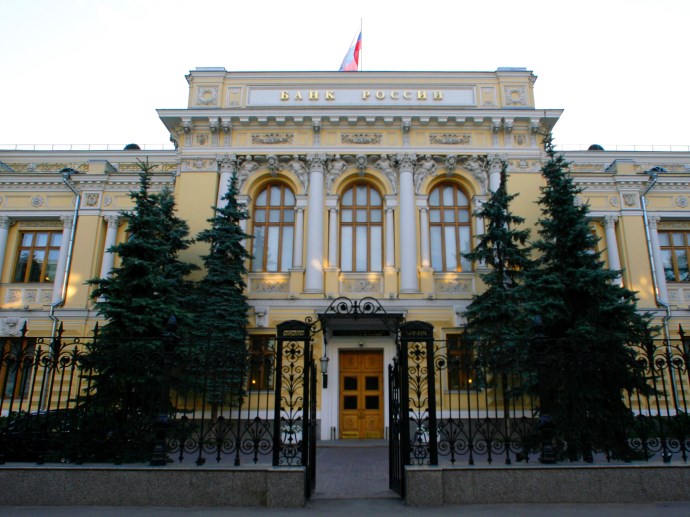 «Международный акционерный банк» потерял лицензию ЦБ РФ