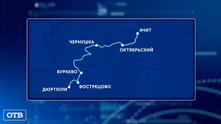 Евгений Куйвашев обсудил с руководством «Автодора» строительство трассы М-12