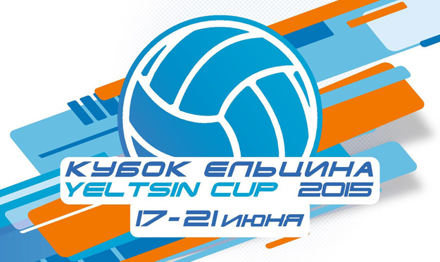 Утренний дайджест: Кубок Ельцина по волейболу и День медицинского работника