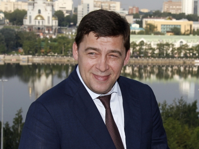 Евгений Куйвашев поздравил свердловчан с днём образования области