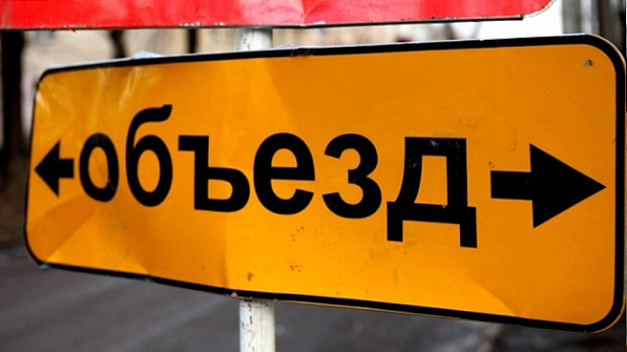 В Екатеринбурге до начала августа перекроют улицу Гоголя