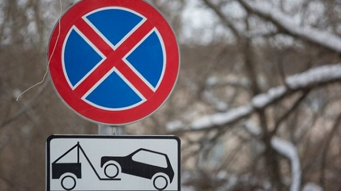 На пяти улицах Екатеринбурга запретят парковаться: список адресов