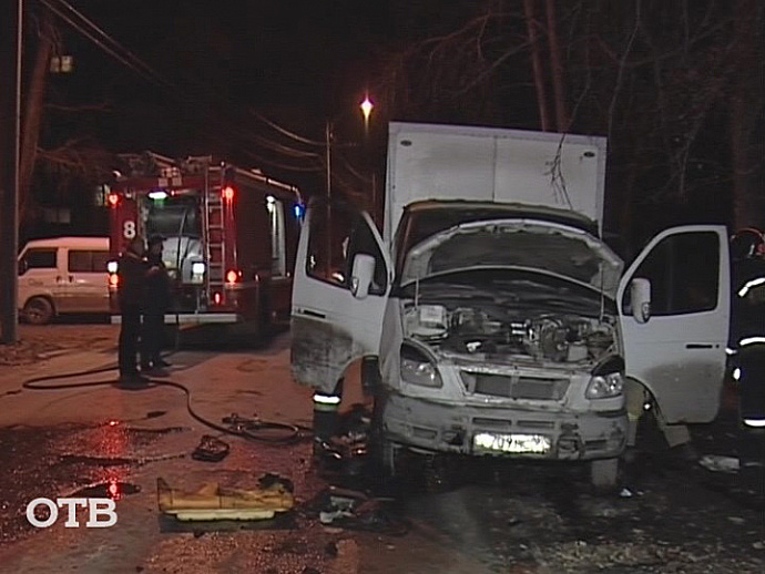 В Екатеринбурге ночью сгорели четыре отечественных автомобиля