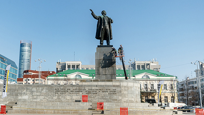 Коммунальщики Екатеринбурга отмыли памятник Ленину