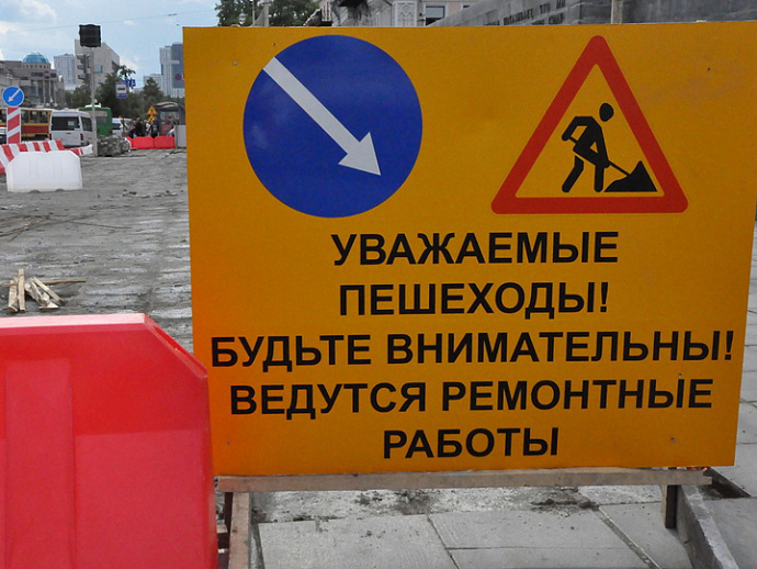 Чётную сторону проспекта Ленина в Екатеринбурге закроют 3 сентября