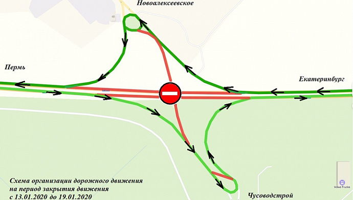Трассу Пермь – Екатеринбург перекроют на семь дней из-за ремонта