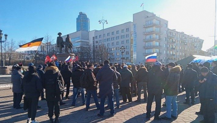 В Екатеринбурге проходит митинг: «Донбасс – сердце русского мира» 