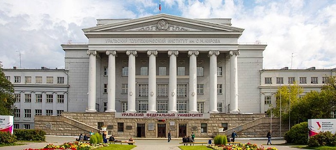 УрФУ занял 11 место в ежегодном рейтинге лучших университетов России