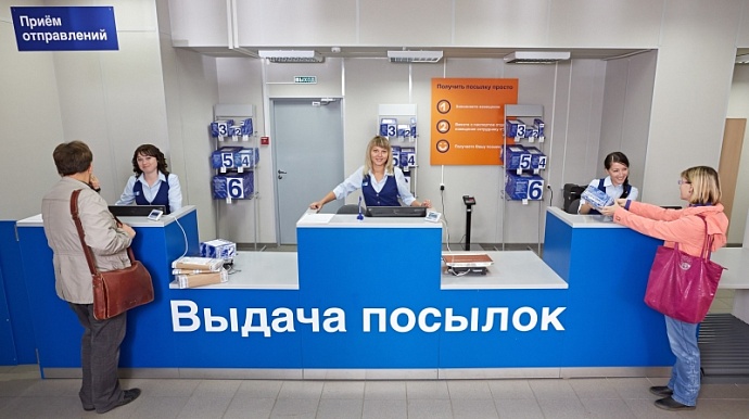МТС и Почта России расширили географию доставки в Свердловской области 
